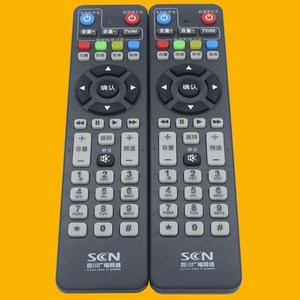 รีโมทคอนโทรลคริสตัลบีดส์สำหรับกล่องรับสัญญาณ DVB C8000bh สีดำ 19.8x4.8x2.2 ซม. พร้อมสวิตช์ทีวี AV และฟังก์ชั่นการเรียนรู้ - Product Image 3