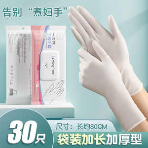 Guantes de nitrilo gruesos desechables resistentes al aceite y al agua para lavar platos, tareas domésticas y de cocina - Product Image 5