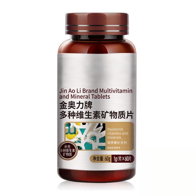 60-Count 1g Multivitamin Mineral Tablets B-Complex Selenium Calcium Iron Zinc Vitamin Improve Memory Sleep