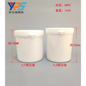 ขวดพลาสติก HDPE ขนาด 1 ลิตร ฝาปิดแบบ Snap Top สำหรับบรรจุภัณฑ์สารเคมี - Product Image 2