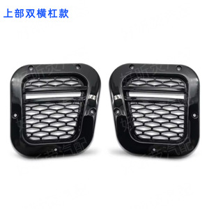 Cubierta de Rejilla de Ventilación Lateral para Land Rover Defender 2004-2019, Acero Inoxidable, Fijación con Tornillos, Protección para Parachoques Delantero - Product Image 3