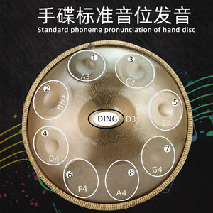 Supports custom logo handpan drum with 22-inch size and <b>9</b> tones. It offers excellent value for money in gold, silver, bronze - Product Image 6