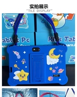 Nouvelle tablette PC Aiwawa 7 pouces Octa Core MTK Android 11 pour enfants, apprentissage, jeux WiFi, écran capacitif, 8 Go 128 Go, avec cordon