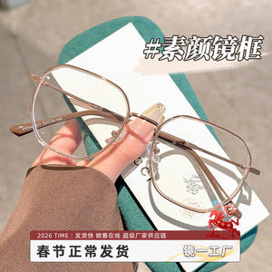 Gafas Mirror One con montura ovalada, sin prescripción médica, 210044, protección contra la luz azul, de metal, para mujer, revestimiento IP duradero - Product Image 4