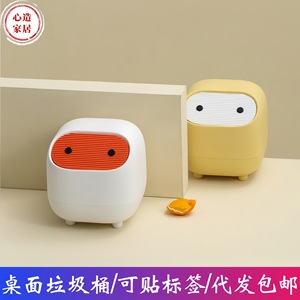 Mini poubelle de bureau Creative Ninja, double couche, avec couvercle à pression, design color block, pour la maison, le bureau et la chambre - Product Image 3
