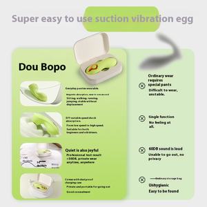 Jiuai, suministros sexuales para adultos, juguete pequeño privado para niñas, aplicación de salto de huevo con control remoto, no masturbación, modelo ligero de 0,1 kg - Product Image 4