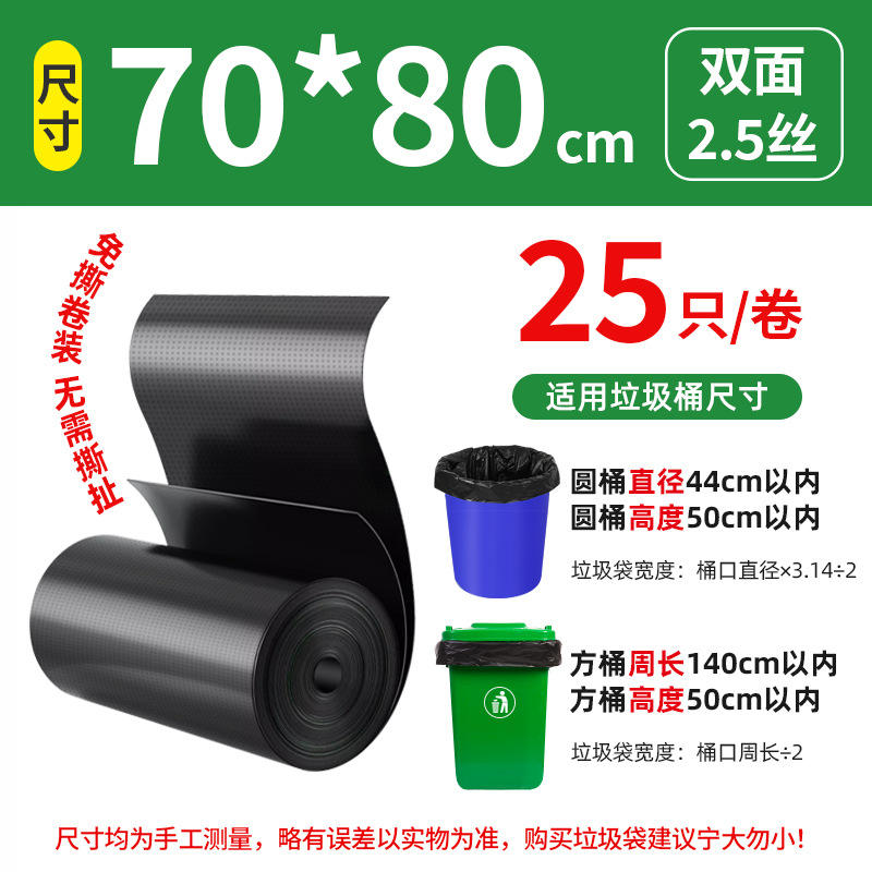 ม้วนกระดาษทิชชู่แบบไม่เป็นขุย, ขนาด 70*80 ซม., ขนาดประหยัด, วัสดุใหม่ 2.5 มม.