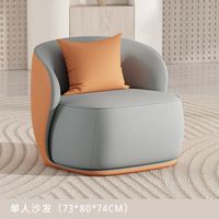 Combinaison de canapé en cuir Simple moderne nordique pour la réception de salon incurvé à la maison pour les magasins de vêtements petit salon