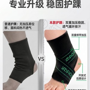 <b>Ankle</b> <b>Brace</b> Sports <b>Support</b> Compression Sleeve For Running Basketball Outdoor Activities Unisex Adult Protection - Product Image 5