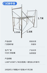 Andamio Móvil con Estructura de Acero Tipo H, Altura Ajustable, para Decoración de Villas y Proyectos de Construcción - Product Image 4