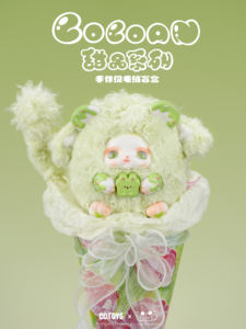 Peluche ours en coton super doux de la série Dessert Loloan, authentique et en stock, boîte mystère tendance, cadeau mignon pour fille, lavé, anti-stress - Product Image 5