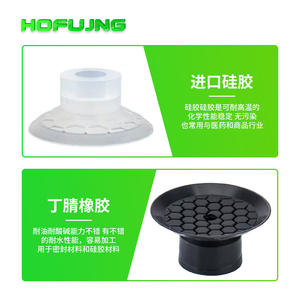 Ventosas de Vacío para Brazos Robóticos Serie SFF10/15/20/25/30/40 para Película Plástica y Papel, Nuevas para Bombas de Construcción Agrícola - Product Image 3