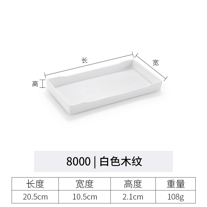 Grain de bois blanc de type A 001, épaissi [durable]