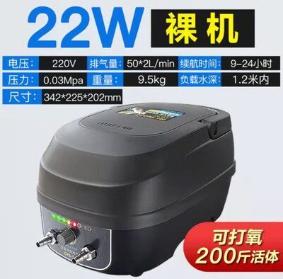 Cpa100-22w-original standard-double air port