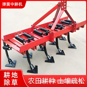Changhong Machinery Subsoiler 4 Wheel Tractor Mounted Adjustable Spring Farm <b>Cultivator</b> Agricultural Soil Loosening - Product Image 5