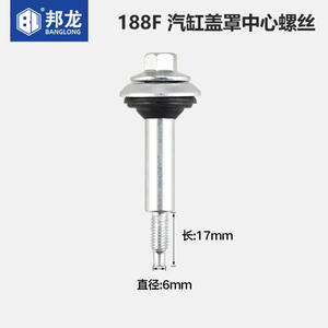 Repuestos y Accesorios para Generadores de Gasolina de 5KW a 6.5KW: Bomba de Agua con Tapas de Cilindro y Pernos para Cortadoras de Carretera 188F/190F - Product Image 4