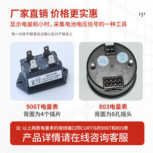 Find 906T Digital <b>Battery</b> Tester 24-96V Hour Meter For Forklift Electric Pallet Trucks Stackers Accessories - Product Image 5