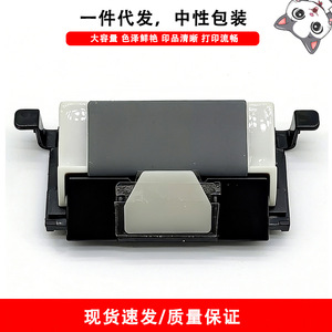 Alimentateur de documents et pageur pour imprimante Kyocera M2530 M2540 M2640 M2635 P2235 en caoutchouc (modèle Cloaked Cat) - Product Image 5