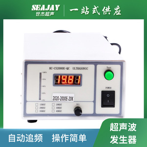 Générateur ultrasonique HC CS2000E QC 2000W 20KHz, contrôleur de nettoyage industriel, machine de dégraissage - Product Image 5