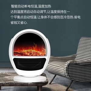 Cheminée électrique avec simulation de flamme 3D, chauffage autonome, chauffage rapide, thermostat réglable - Product Image 3