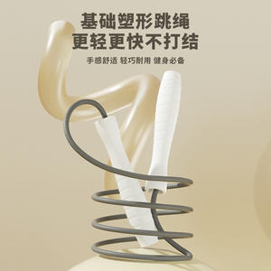 Corde à sauter de qualité supérieure, longueur réglable de 3 m, pour l'entraînement physique, unisexe, en PVC - Product Image 3