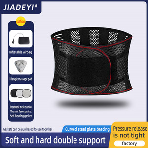 Ceinture de soutien lombaire respirante, support lombaire, coussin de soutien dorsal, ceinture de soutien lombaire inférieure, enveloppe de soutien - Product Image 3
