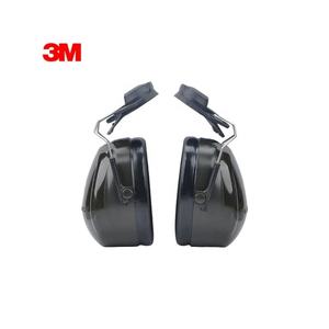 3 मीटर h7p3e साउंडप्रूफ ईयरमफ शोर शोर-विरोधी इयरमफ शूट नींद कान कम करते हैं - Product Image 1