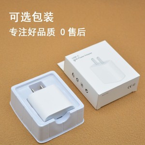 Cargador PD de 30W Tipo-C de Carga Rápida para Apple iPhone, Blanco, Enchufes EU, US, UK - Product Image 4