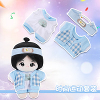 Dessin animé mode 20cm peluche habillage jouet coton vêtements costume avec vêtements quotidiens jupe pour hommes femmes et bébés poupées et accessoires