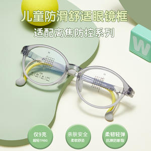 Monturas de Gafas para Niños Danyang TR90 1731, Lentes Acrílicas Circulares, Patillas Ajustables, Ligeras, Primavera 2025 - Product Image 4