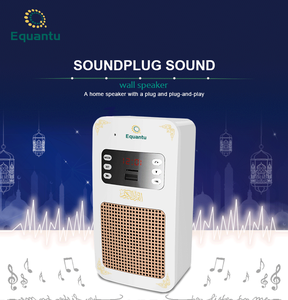 Quran Speaker Arabic Zikir <b>Plug</b> <b>Wall</b> Luminous Night <b>Light</b> <b>With</b> Remote Control for Muslims Learning AL Quran - Product Image 2