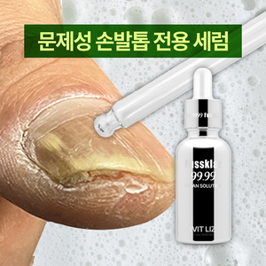 Suero para el Crecimiento y Reparación de Uñas Fussklar para Restaurar las Uñas Problemáticas con Fórmula Compleja Antifúngica y Nutritiva - Product Image 2