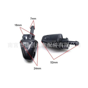 Boquilla de Lavaparabrisas para Mazda 6 M6 GR1A518G0A Mecánica para Modelos 2002-2008 - Product Image 4