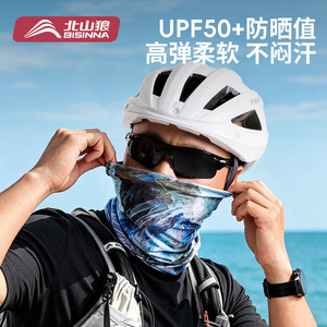Beishanlang Outdoor Magic Headband Ice Silk Sun Protection Neck Scarf Blue Snow Mountain Pattern Sports Cycling Face Mask - Product Image 3