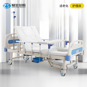 Cama de Hospital Manual Multifuncional para Cuidado de Ancianos Heng Sheng Holdings con Apertura de Cómoda - Product Image 1