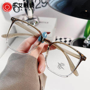 Gafas de Mujer Qianai con Marco Rectangular TR90, Anti Luz Azul, Lentes de PC, Marco Completo, para Uso Casual - Product Image 4