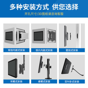 Panel PC Industrial con Pantalla Táctil Todo en Uno, Computadora de Control Industrial para Aplicaciones de Automatización y Visión Artificial - Product Image 4