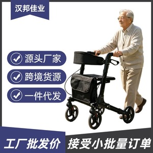 Multifunctional Aluminum Alloy <b>Walker</b> Four Wheel <b>Folding</b> Lightweight With Bag Outdoor Use - Product Image 4