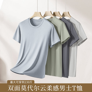 60 pezzi di t-shirt da uomo a maniche corte da uomo modale Double face, canottiere bianche a <span class=keywords><strong>mezza</strong></span> <span class=keywords><strong>manica</strong></span> in puro colore da uomo - Product Image 2
