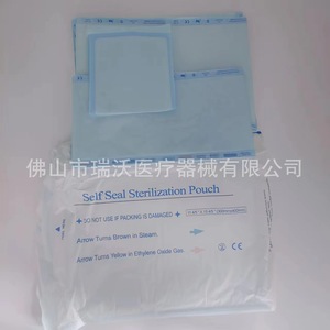 Consommables dentaires ; bobines de stérilisation médicale. - Product Image 1
