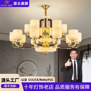 Chinese Style All Copper Chandelier Multi Head Led <b>Light</b> Round Shape For Living Room Dining Room Study Home <b>Lighting</b> - Product Image 5