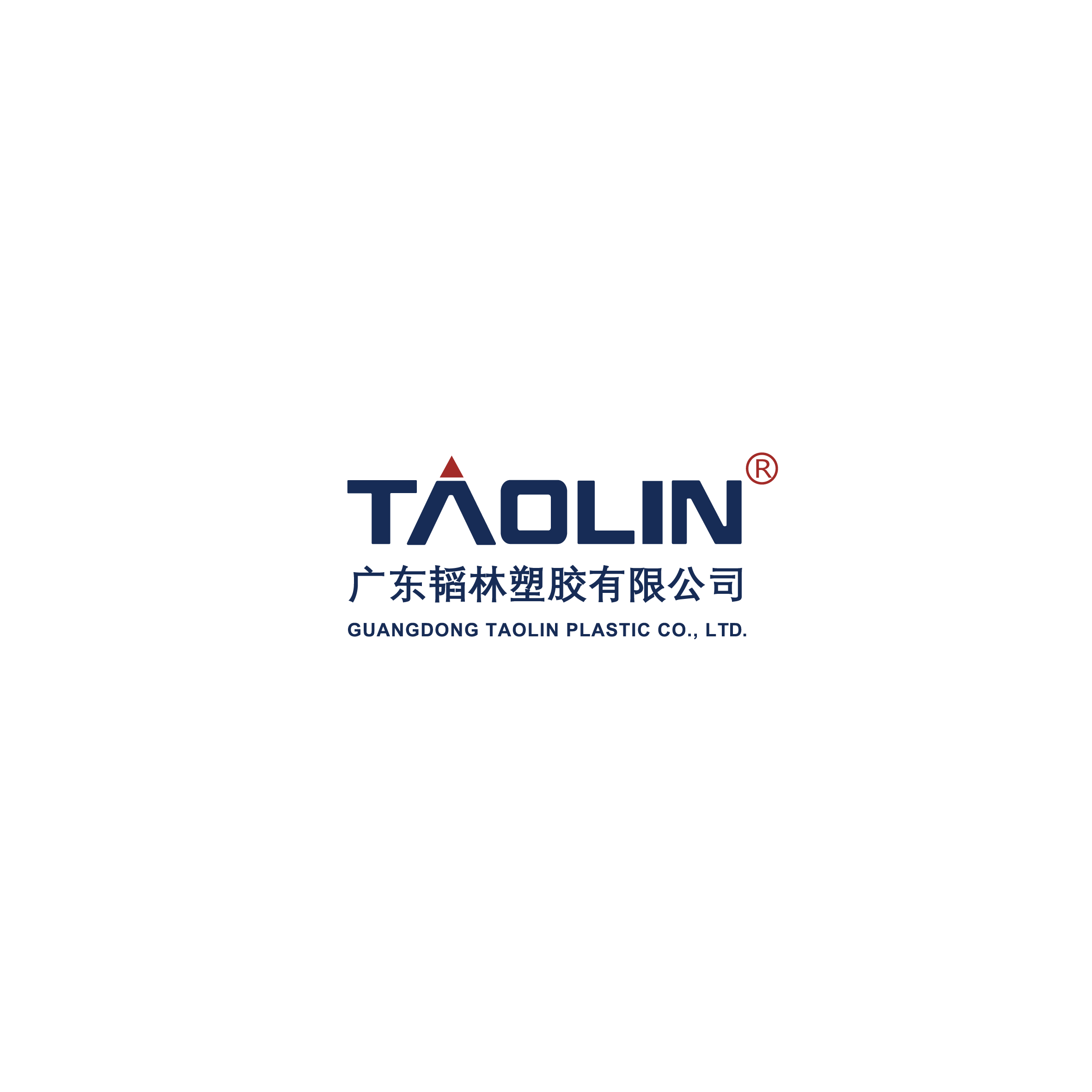 Guangdong Taolin Plastic Products Co., Ltd. logo