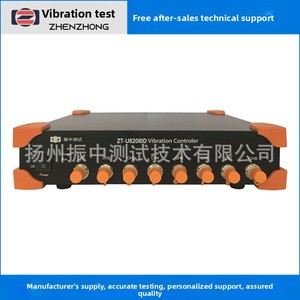 Analizador de Señales Dinámicas, Colector de Datos de Señales de Vibración e Instrumento de Prueba, Controlador de Productos para Análisis de Señales de Vibración - Product Image 4