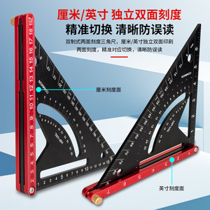 Aluminum Alloy Set Square 7 Inch Metric Imperial Right Angle Ruler Woodworking <b>Measuring</b> <b>Tool</b> - Product Image 4
