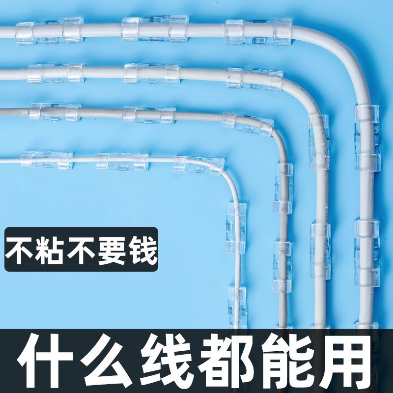 Ranuras para gestión de cables [pequeñas] transparentes, paquete de 60