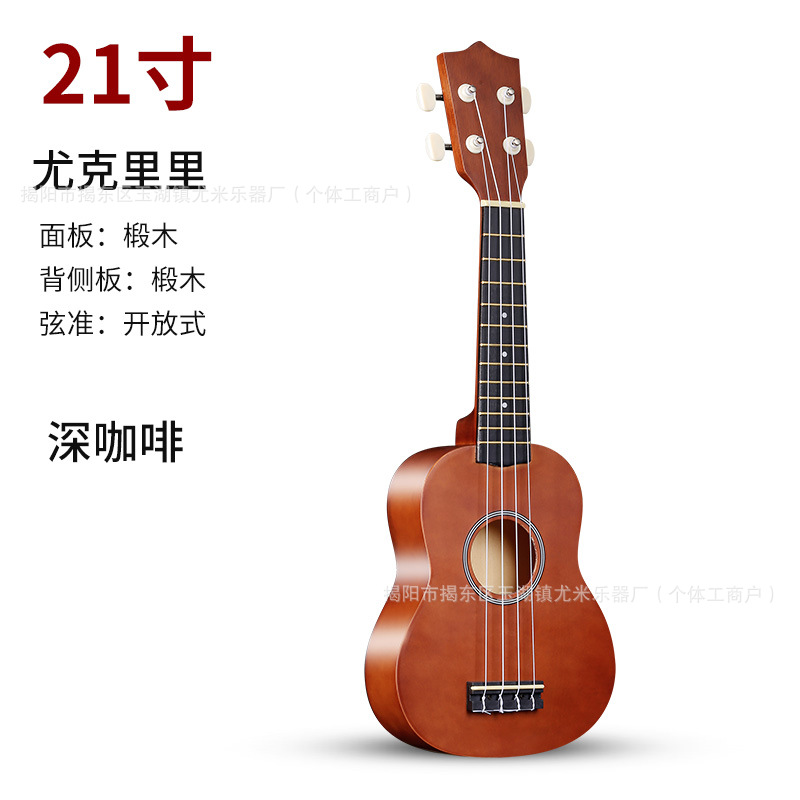 21 pulgadas - Marrón oscuro