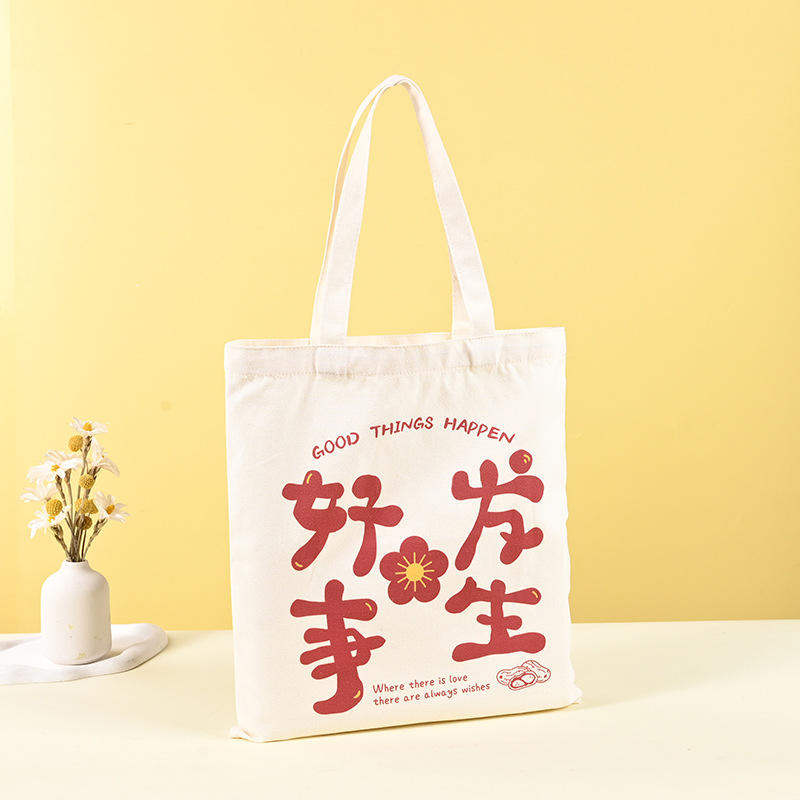 Good things happen-3438 vertical style-canvas