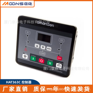 ตัวควบคุม SmartGen HAT363C ATS แบบ 3 โพล 3 เฟส IP54 รองรับการสื่อสาร RS485 สำหรับการสลับแหล่งจ่ายไฟอัตโนมัติ - Product Image 5