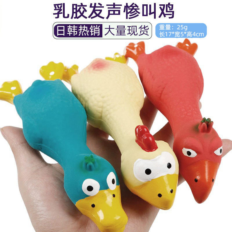 ไก่สีเหลือง