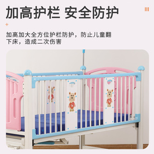 Cama Hospitalaria Pediátrica Manual Baoxin con Barandillas para Rehabilitación Infantil - Product Image 5